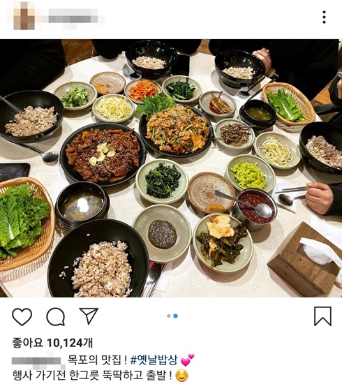 왕성한 활동 원동력 밥심 인증한 송가인…SNS에 행사 가기 전 한 그릇 뚝딱하고 출발
