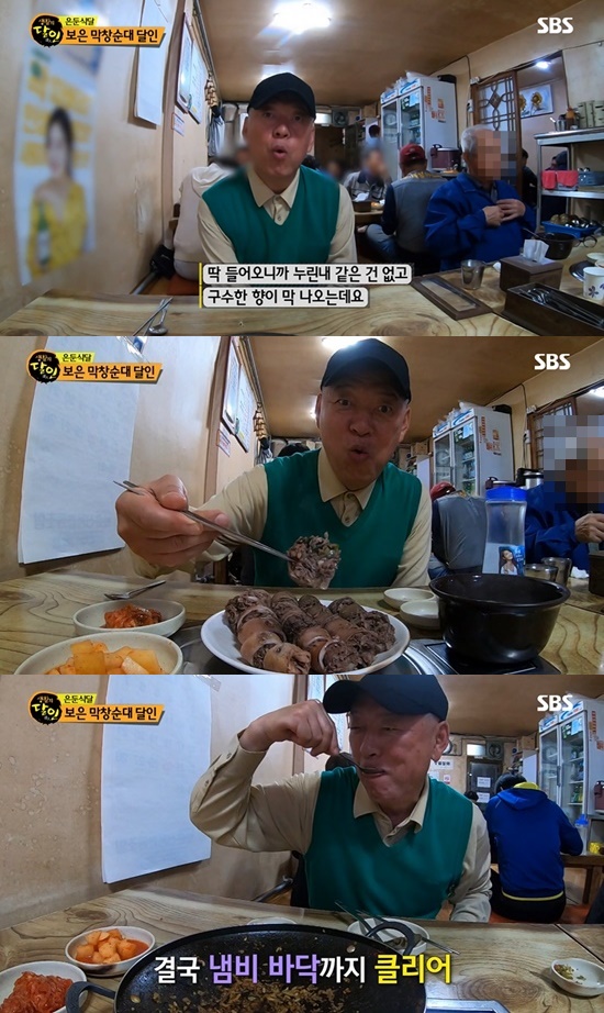 생활의 달인 은둔식달 보은 막창순대ㆍ강화 김치만두 위치 어디?…누리꾼들 솔직 후기는?