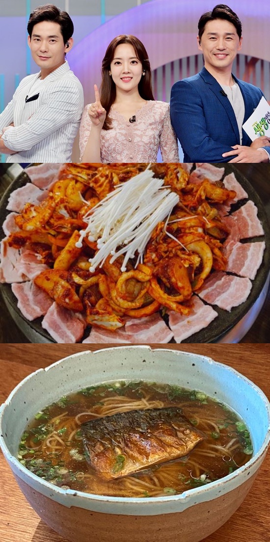 2TV 생생정보-기다려야 제맛 완벽한 만남 차돌 주꾸미볶음 오감쭈꾸미 & 맛의 신세계 고등어 국수 동아식당위치는?