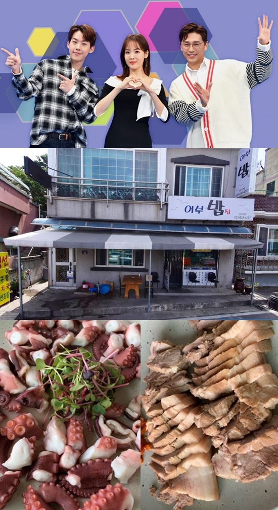 2TV 생생정보 1048회 택시맛객 맛집 동해의 별미 장치조림 어부밥집 & 문어해장국 문어와 보쌈 위치는?