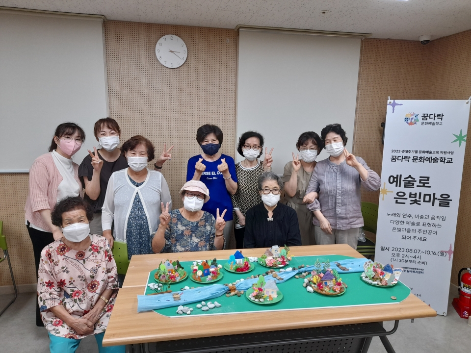 누구나 더 가까이 함께 하는 예술...꿈노리 예술교육연구소, 2024 꿈다락 문화예술학교 참여자 모집