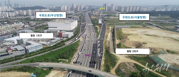 경부고속도로 동탄JCT-기흥동탄IC 양방향 교통우회...22년 6월까지 임시도로로 우회