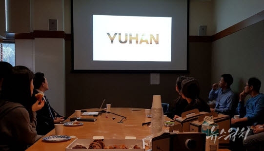 유한양행, 글로벌 오픈 이노베이션 2020 본격화
