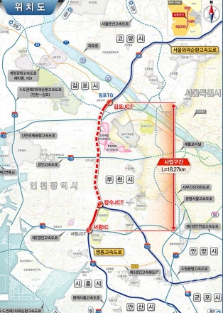 서창∼김포ㆍ오산∼용인 고속道.. 우선협상자 HDC현산, 현대건설 지정
