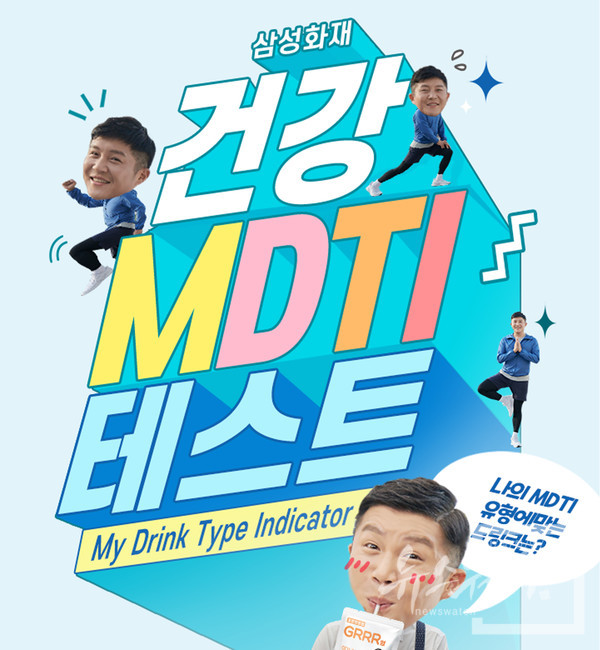 KB국민은행, 메타버스로 비대면 신입행원 연수