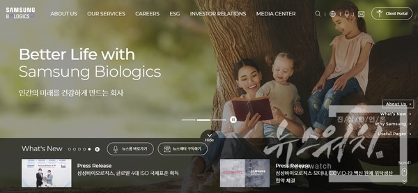 [탄소중립 기획특집⑰ - 삼성바이오로직스] 바이오 의약품 생산 과정에서 직·간접적인 탄소배출…탄소중립에 적극적 참여 아쉬워