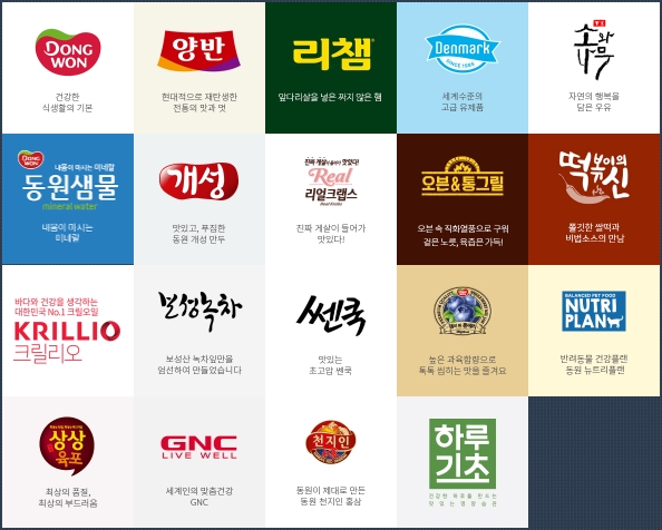 K-푸드 대표주자로 거듭나는 동원그룹