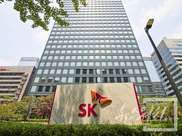 SK㈜-SK머티리얼즈 합병법인 내달 본격 출범…글로벌 첨단소재 1위 기업 목표