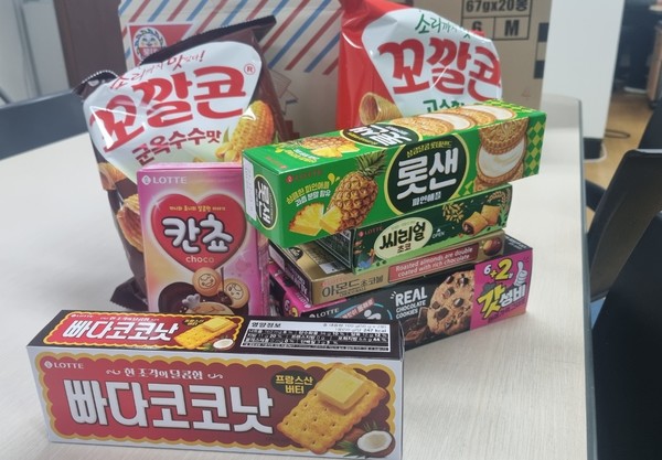 [개봉기] 이거 하나면 세상을 다 가진 기분 롯데웰푸드 레트로 종합선물세트
