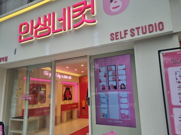 [현장] 유통家 벨리곰 인생네컷·라면도서관, 홍대서 MZ세대 취향저격