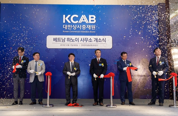 대한상사중재원, 하노이에 사무소 열어