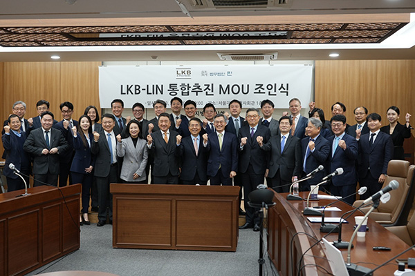 엘케이비앤파트너스-린 연내 통합 MOU 체결