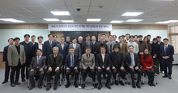 KCAB · 중재학회 · 중재인협회 연합 세미나 개최