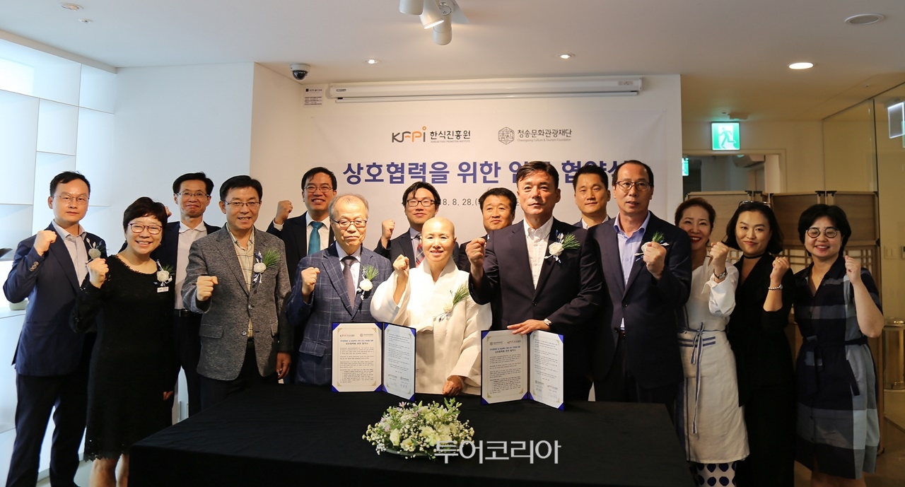 청송문화관광재단,청송백자 시장 확대 나서