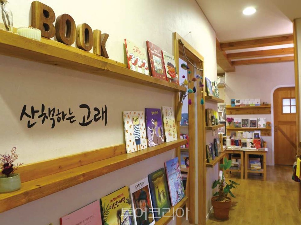 추운겨울, 마음에 난로를 켜세요! 연료는 책방에…