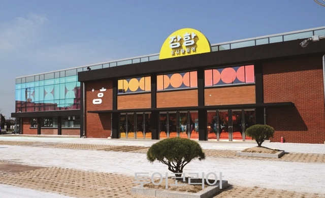뉴트로 여행! 장미향 가득한 서천 장항6080골목나들이 즐겨요!