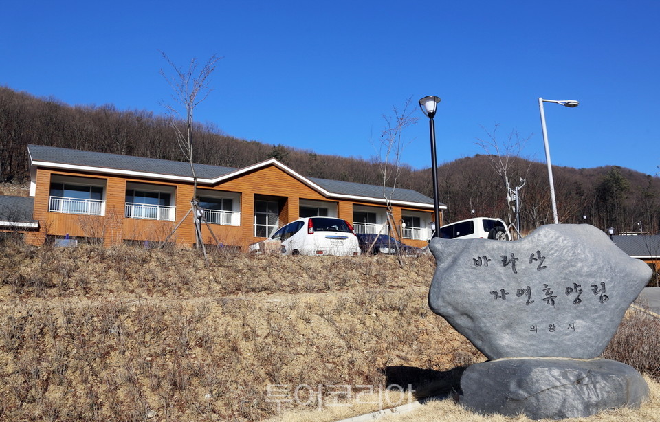 의왕, 바라산자연휴양림, 왕송호수캠핑장 등 8월부터 순차적 재개장