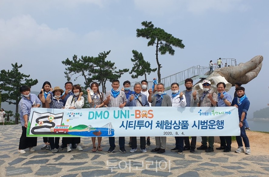 UNI-BUS 시티투어로 특별한 힐링 여수 즐겨요!