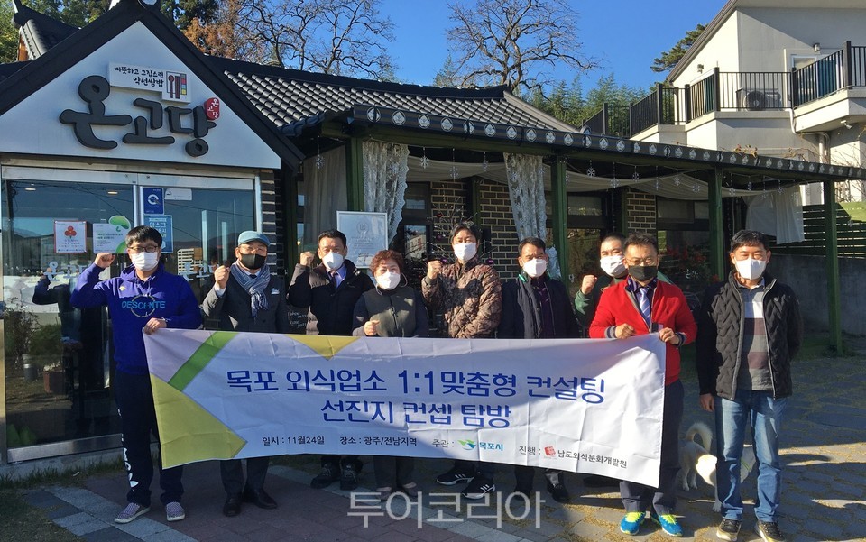 목포시, 외식업소 역량강화 맞춤형 컨설팅 진행 