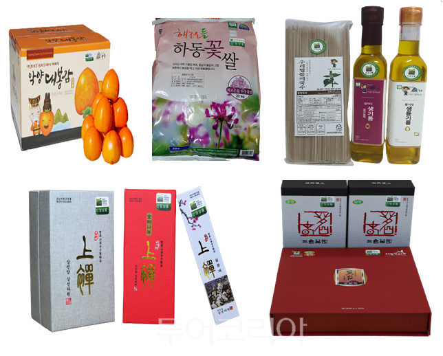 하동세계차엑스포, 하동꽃쌀 등 공식 인정상품 11종 선정