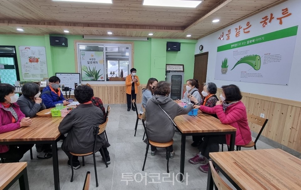 샘고을 정읍으로 떠나는 농촌체험 향기치유 기차여행!