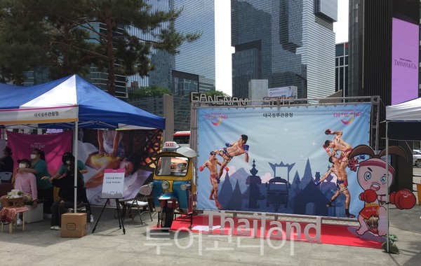 태국관광청, 강남구청장배 무에타이 대회에서 액티비티 선봬