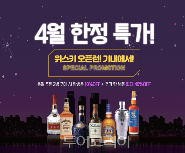 [항공소식] 봄여행, 항공권 할인 받고 혜택 누리며 알뜰하게 떠나요!