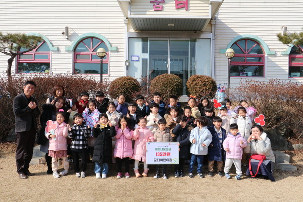 꿈터어린이집, 양평군에 성금 135만원 전달