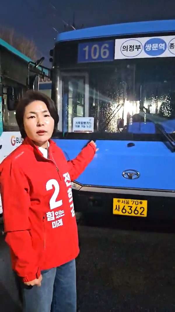 전희경 국민의힘 의정부갑 후보, 공식선거운동 첫 일정은 민생