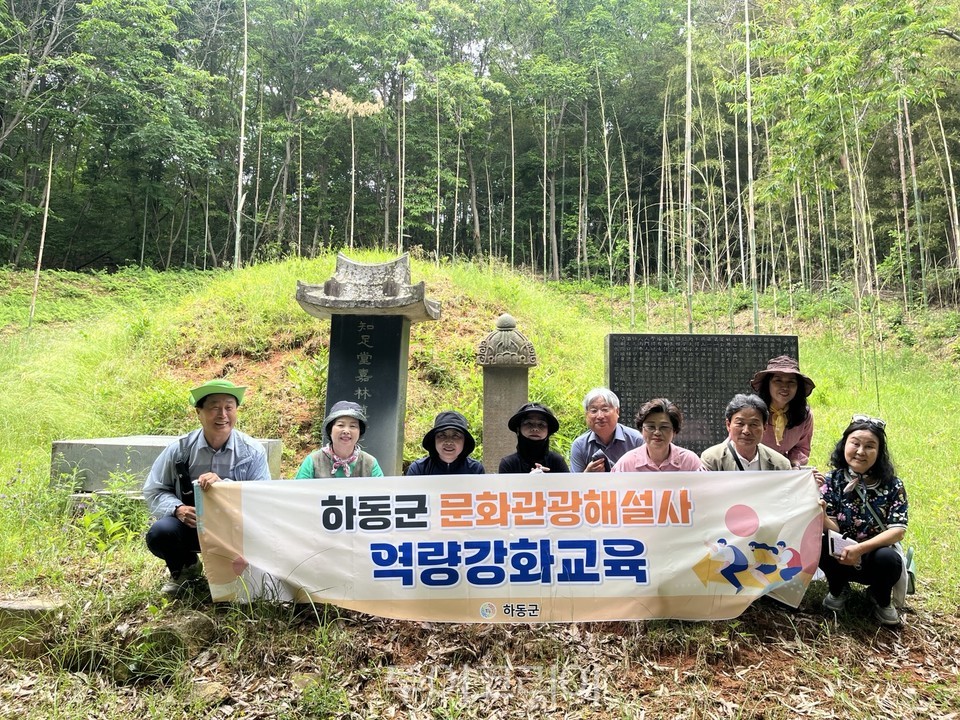 하동문화관광해설사, 관광자원 발굴 현장 답사