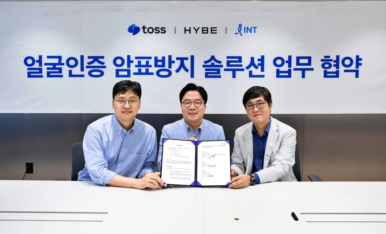인터파크트리플·하이브·토스, 안면인식 티켓팅으로 암표 문제 해결 나선다