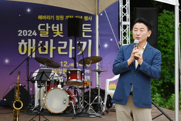 의정부시, 신곡새빛정원 달빛 물든 해바라기 행사 성료