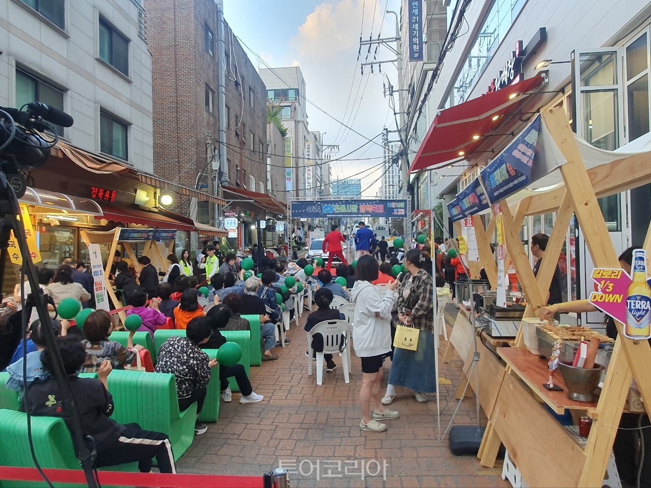 영맥축제,영동전통시장을 핫하게 달구다
