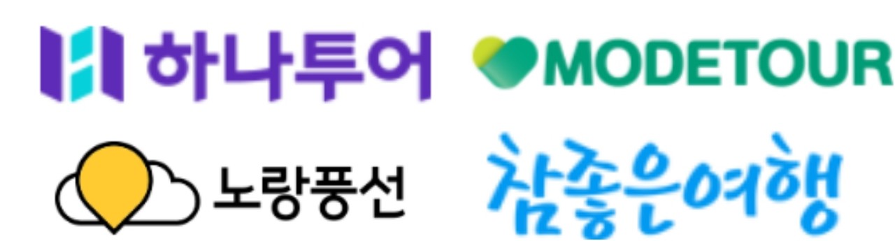중국 무비자 입국 소식에 여행·항공사 주가 껑충....실적 회복 기대감↑