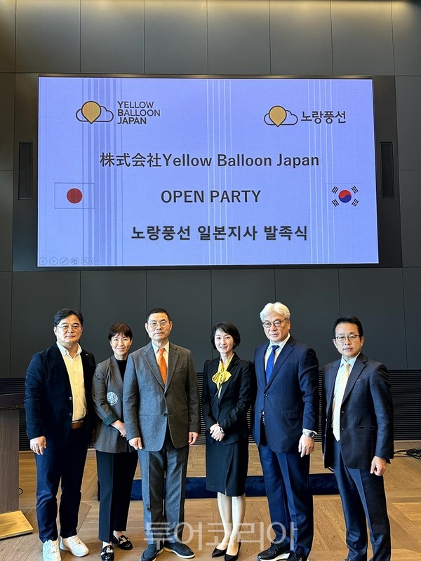노랑풍선, 일본지사 YBJ 설립...일본 여행 시장 공략
