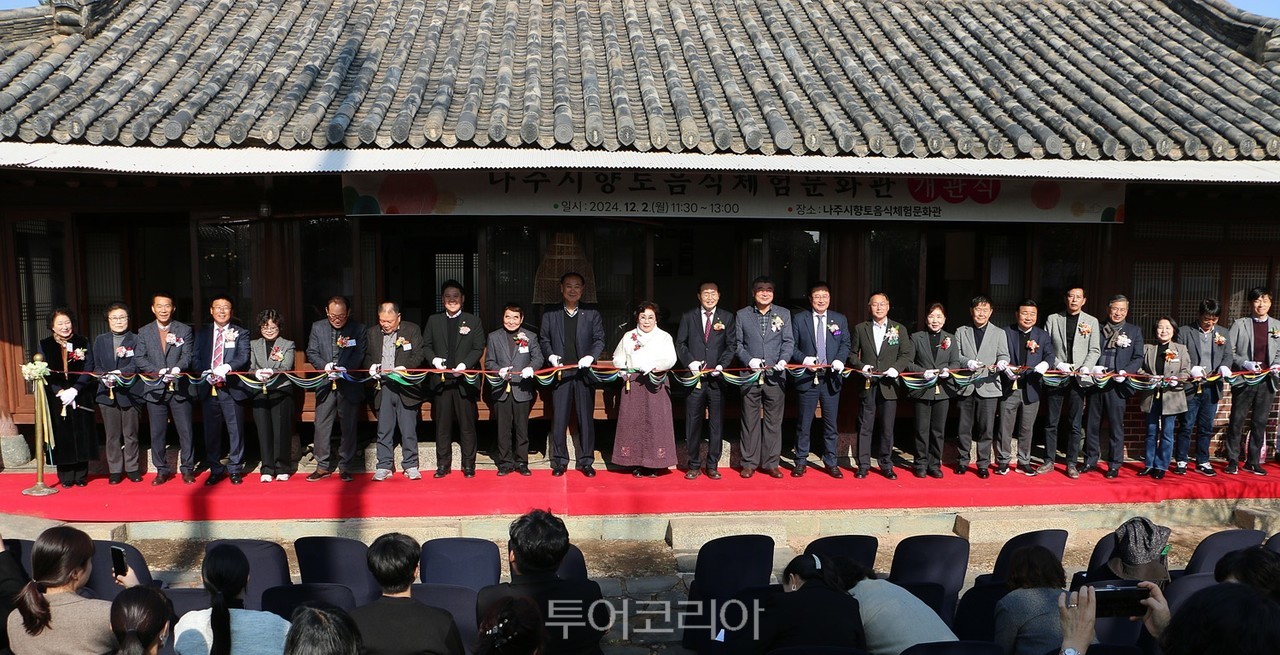 나주시 향토음식체험문화관 새롭게 개관...임금도 반했던 나주의 어팔진미·소팔진미 맛볼 수 있는 기회 생긴다!