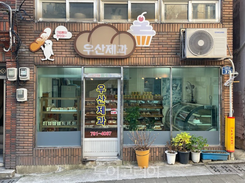 달콤함과 고소함이 있는 연말연시 경북 노포 빵집  투어