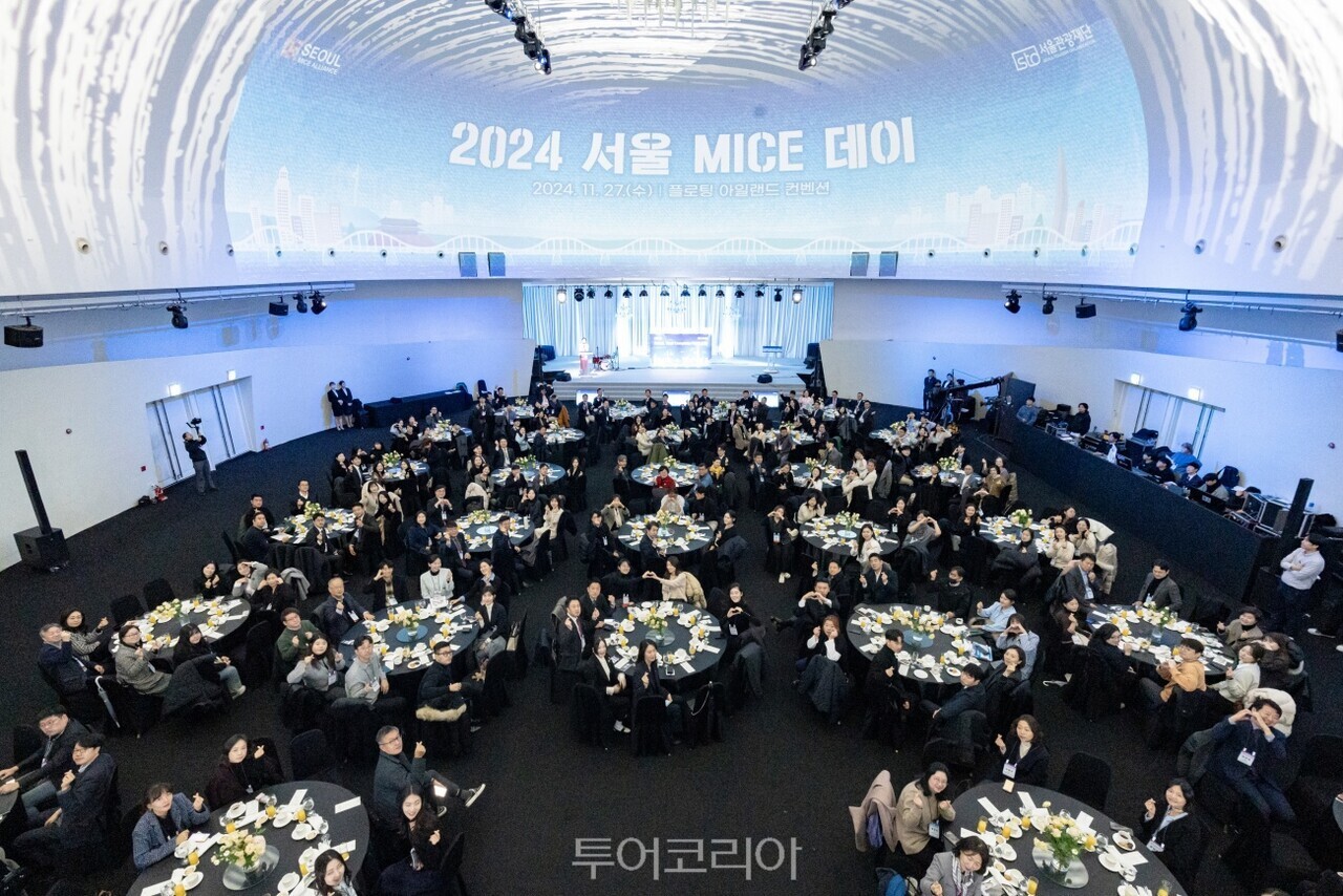 서울관광재단, 서울MICE얼라이언스 신규회원사 모집