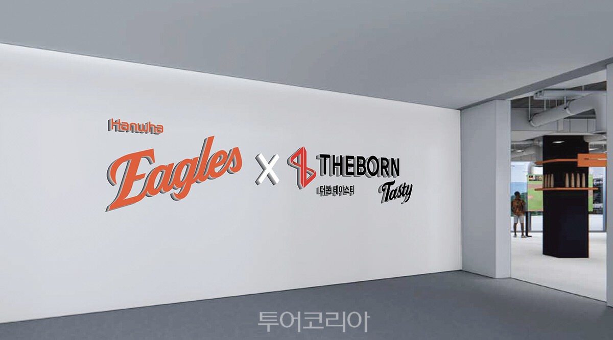 대전 한화생명 볼파크에  더본 테이스티 오픈...야구장 전용 메뉴 선보인다!