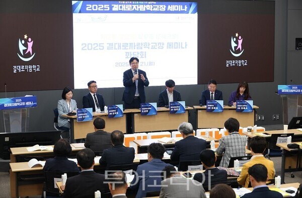 인천광역시교육청 결대로자람학교 읽걷쓰로 도약하다