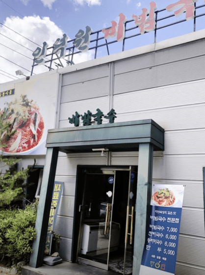 인덕원비빔국수부터 감성 디저트까지, 안양 맛집·카페 투어