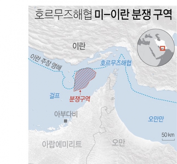 美해군, 이란 드론 격추... 호르무즈해협 '조마조마'