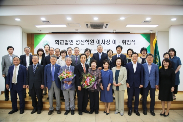 성신학원 제34대 고철환 이사장 취임