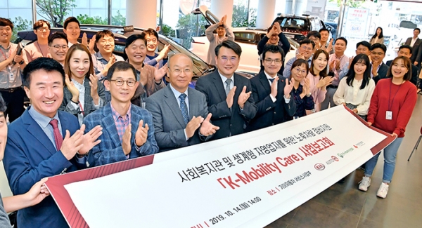 기아자동차, 사회복지관 노후차량 정비지원 실시