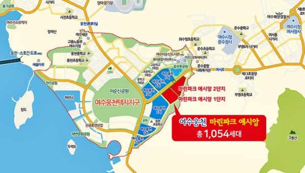 부영 애시앙, 여수웅천 마린파크에서 활짝 웃다…1순위 청약경쟁률 수십 대 1 예고