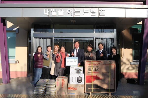 한국승강기안전공단, 설맞이 사회공헌활동