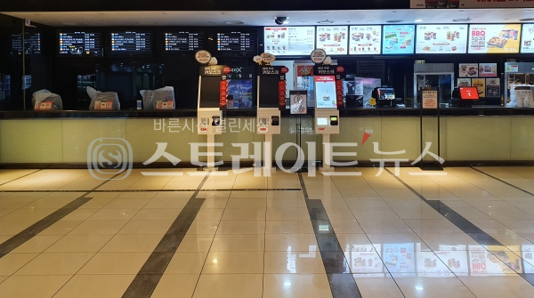 [르포] 코로나19 불황으로 영업 중단한 창원 영화관들