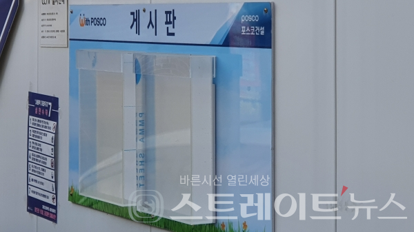 [분양 화보] 광교신도시 편리한 인프라 누리는 더샵 광교산 퍼스트파크
