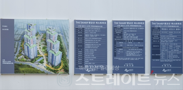[분양 화보] 광교신도시 편리한 인프라 누리는 더샵 광교산 퍼스트파크