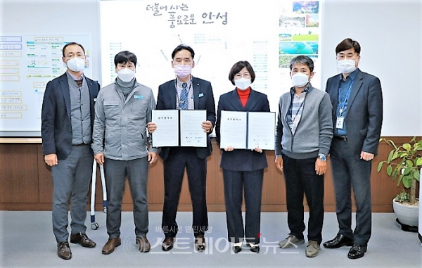 안성시-한전엠씨에스, 복지사각지대 발굴 위한 업무협약